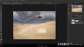 ps合成视频,打造视觉盛宴的幕后秘籍