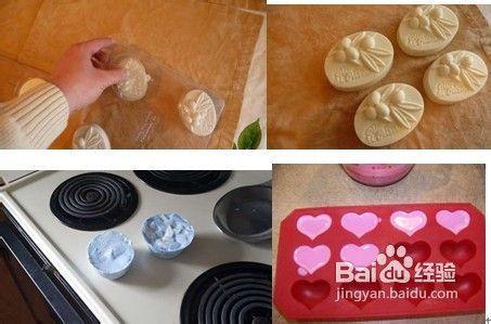 手工皂的制作方法视频