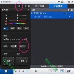 手机视频怎么是横着的,揭秘横屏生成背后的技术原理