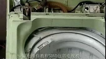 洗衣机修理视频,轻松学会故障排查与修复技巧