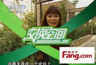 久久夫妻热交换视频